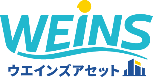 ウエインズアセット株式会社